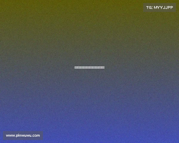 莱因克尔:菲利克斯的点球阴影与未来的挑战